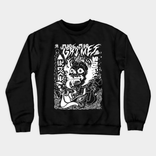 Grimes Visions Inverted Occult Crewneck Sweatshirt by bosticlinda
